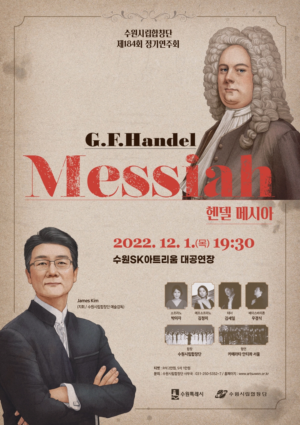 포스터